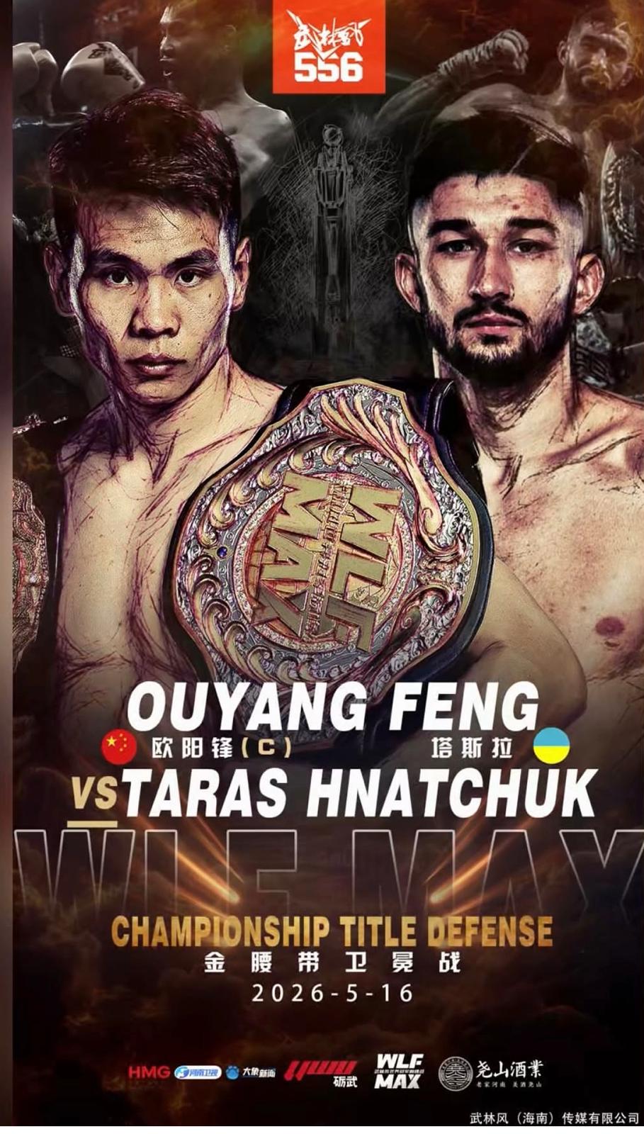 TARAS GOES TO CHINA.